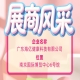 第115届全国糖酒会｜记录广东海亿健康科技的参展高光