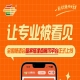 全国糖酒会搭建服务商展示平台发布，备案搭建商专业被看见