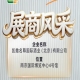 第115届南京糖酒会：凯撒名尊国际酒业（北京）有限公司参展亮点