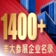 2026秋糖丰大酒店休食专区入驻企业公布，南京秋糖选品机会来了