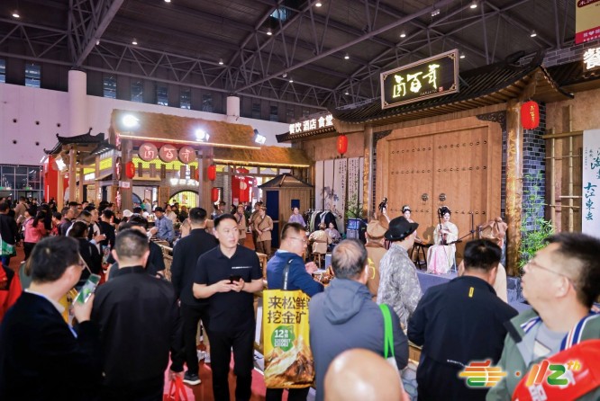 参展攻略收藏：2026成都糖酒会乳制品及冰激淋企业报名标准流程（含时间地点、费用等关键步骤）