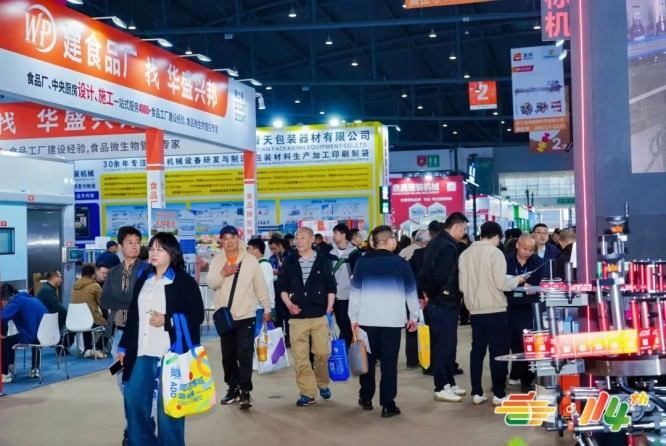 2026南京秋季糖酒会茶企如何操作申请参展展位？全流程实战解析