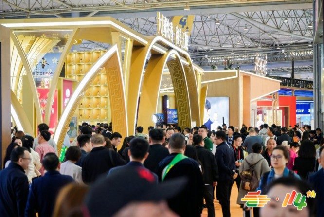 政策须知！休闲零食品牌2026南京秋糖展位报名准入*新管控政策