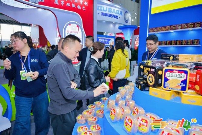 参展指南